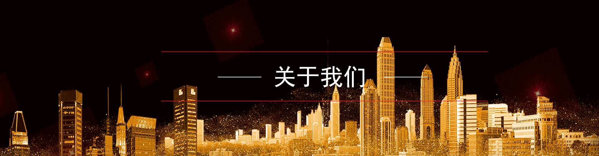 亿馨网络科技