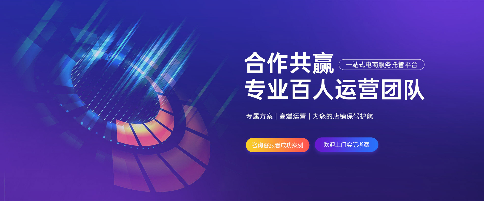 pc端banner图4