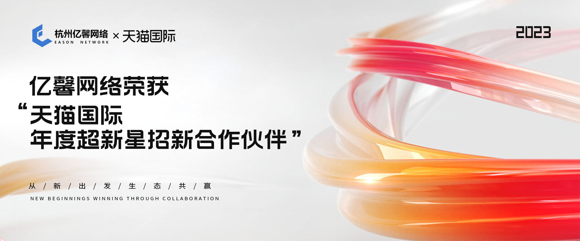 pc端banner图1