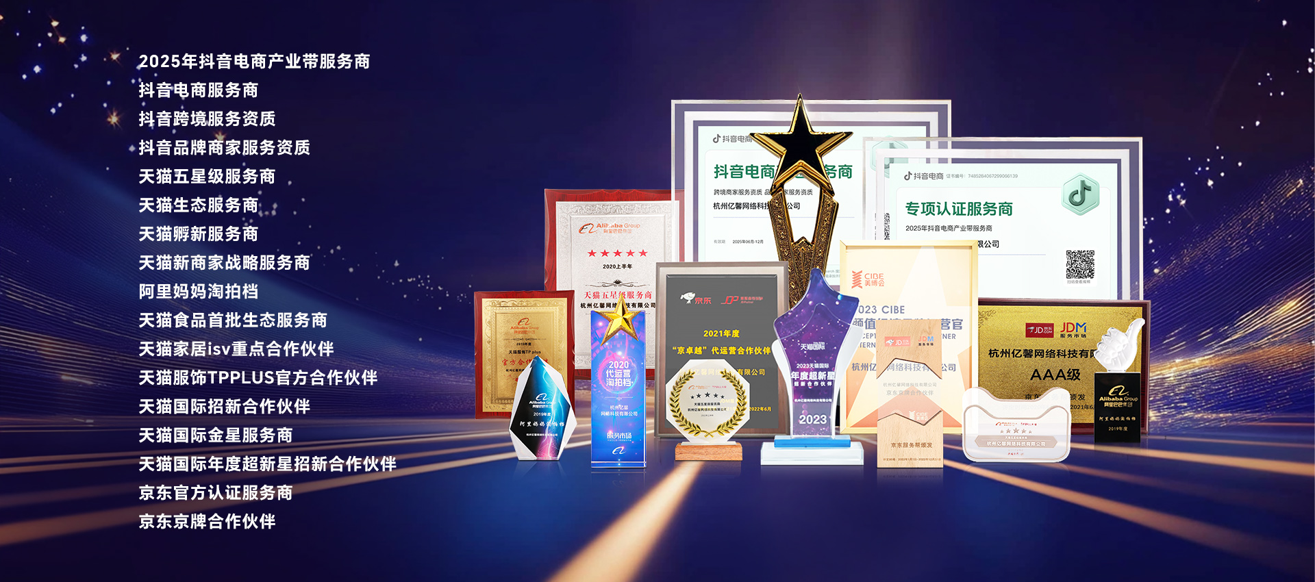pc端banner图1