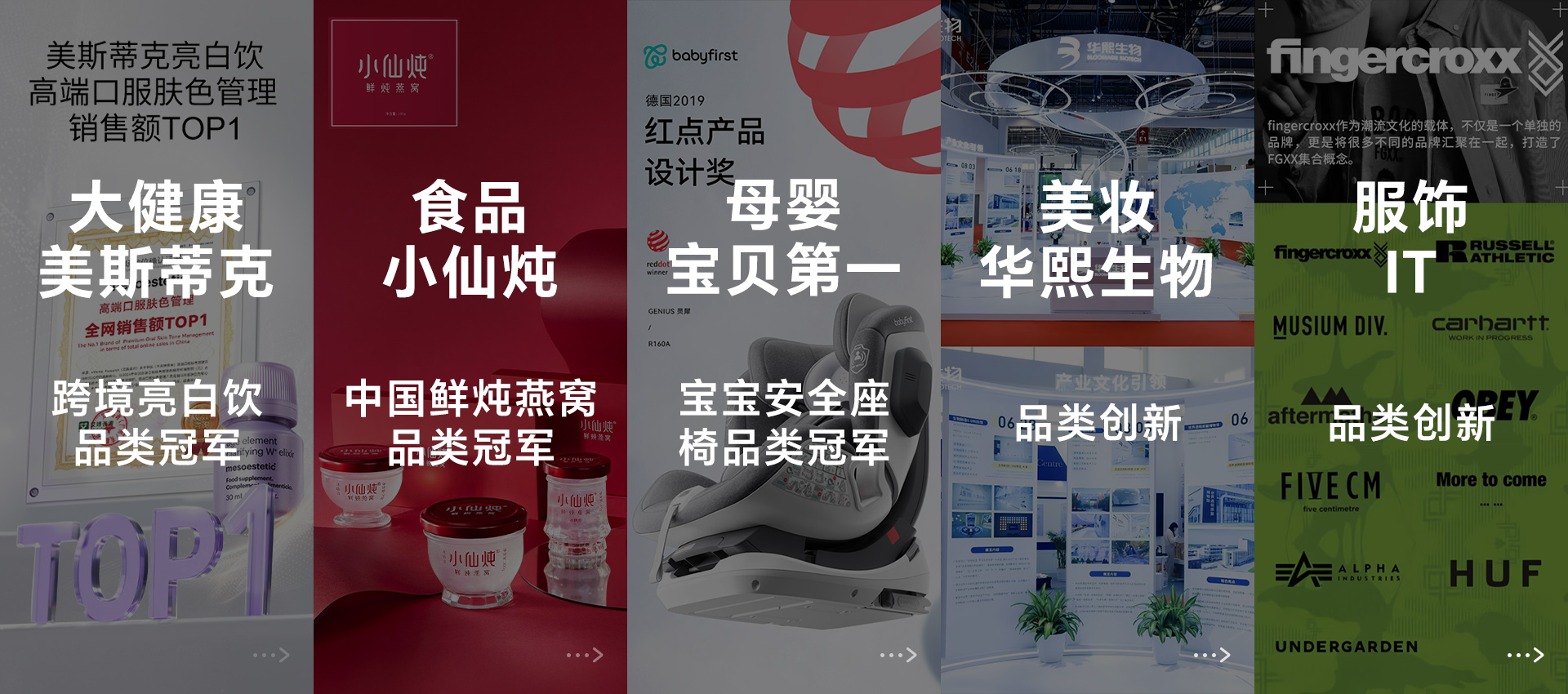 pc端banner图2