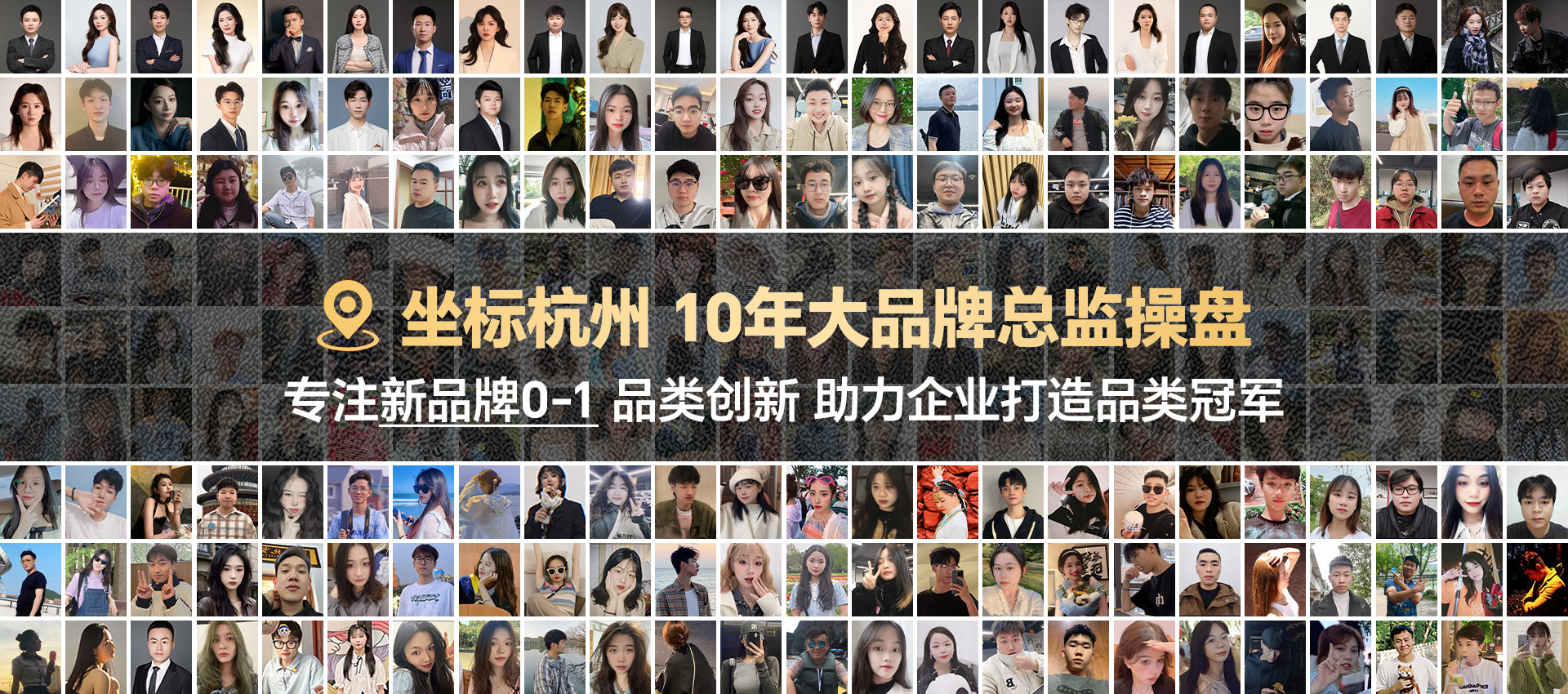 pc端banner图3