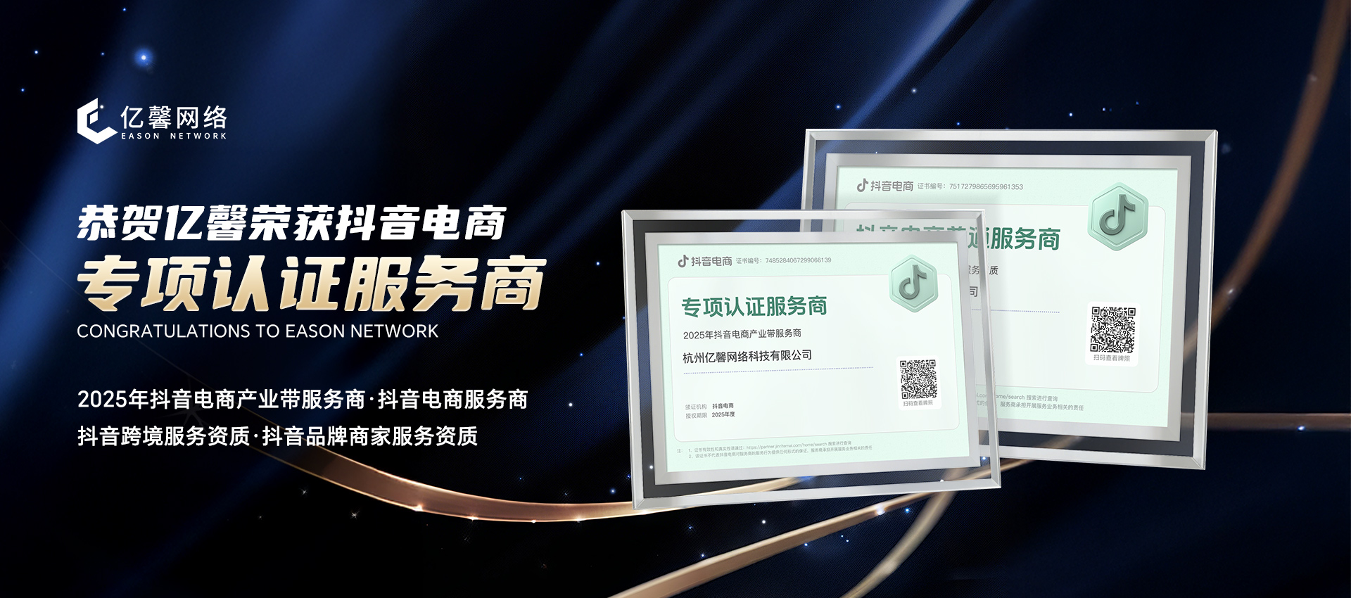 pc端banner图4