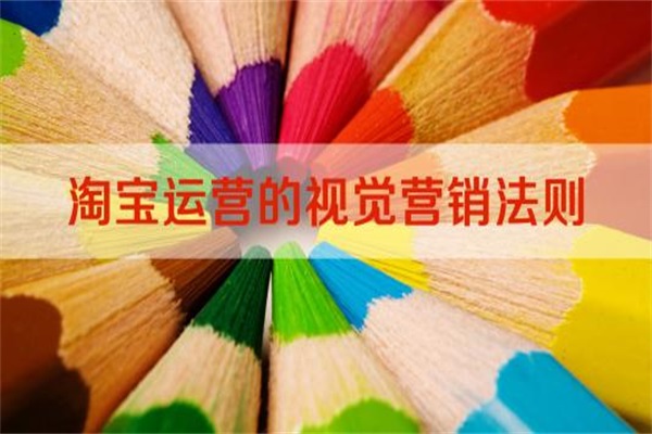 网店代运营