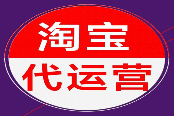 太保代运营