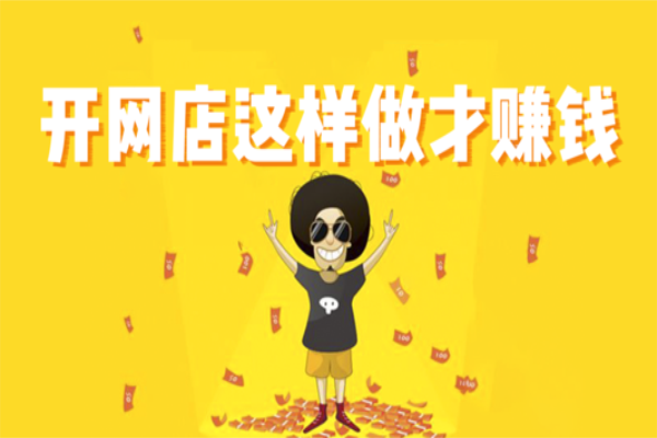 天猫代运营