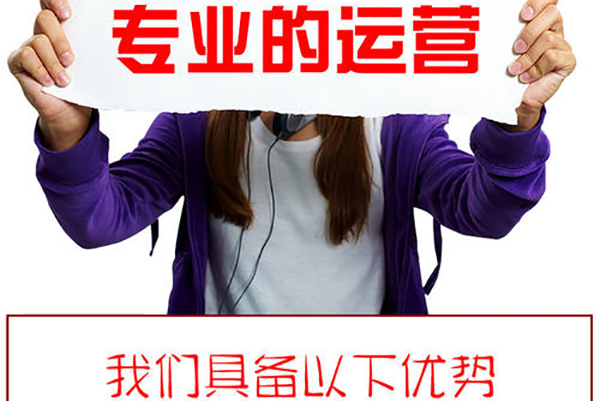 天猫代运营