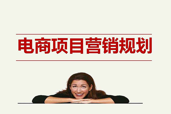 网店代运营