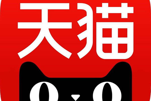 天猫代运营公司