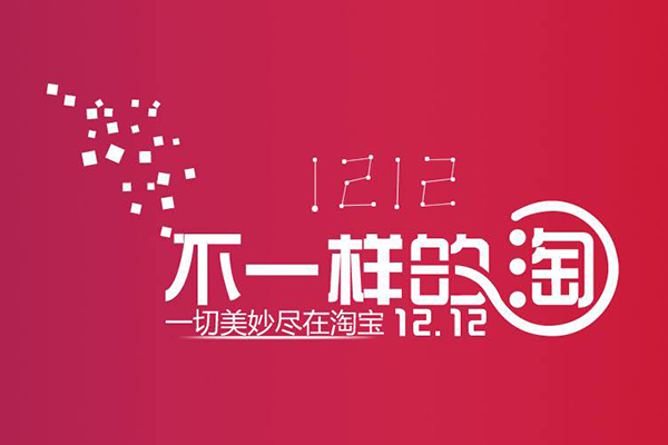 代运营淘宝