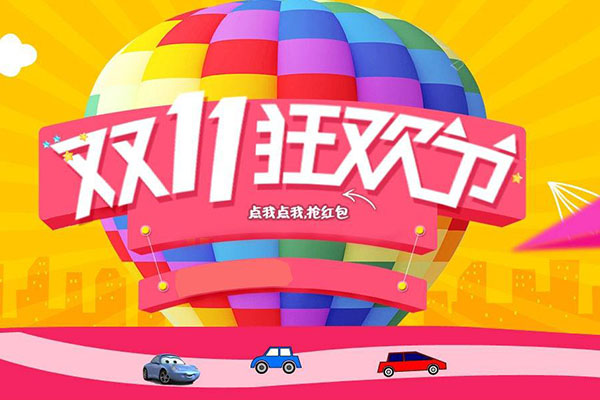 淘宝代运营公司