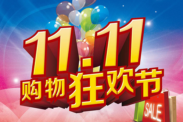 淘宝代运营公司