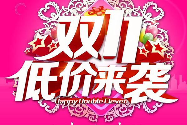 淘宝店铺代运营