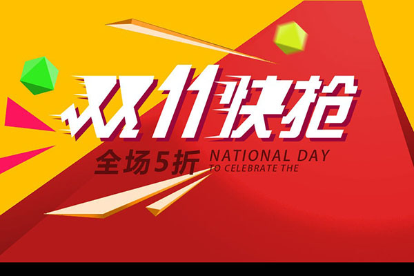 天猫代运营哪家好