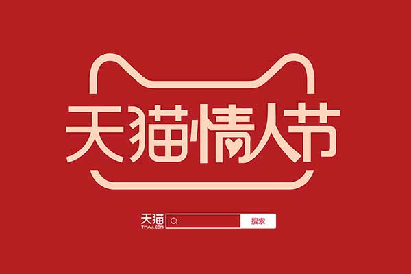 天猫店铺代运营