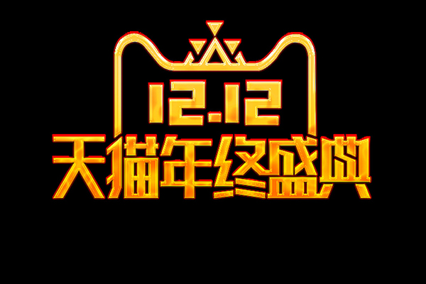 天猫店代运营