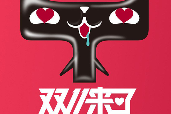 代运营天猫