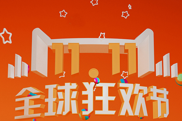 代运营天猫