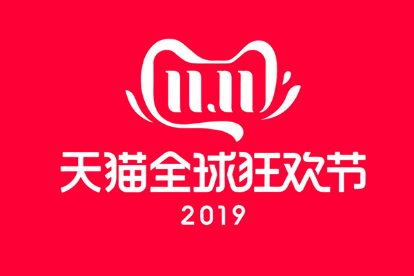 天猫店代运营