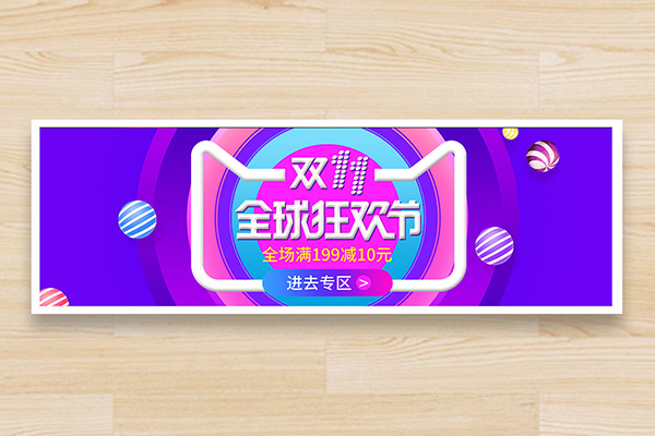 代运营天猫