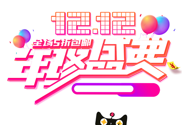 代运营淘宝