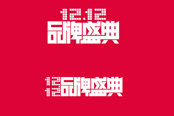 淘宝代运营