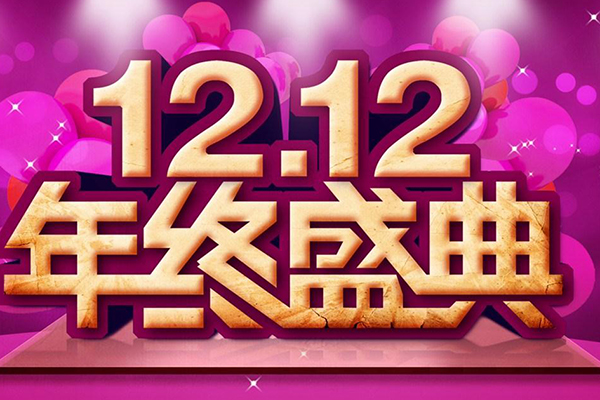 淘宝代运营