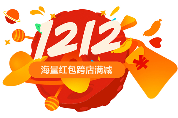 代运营淘宝