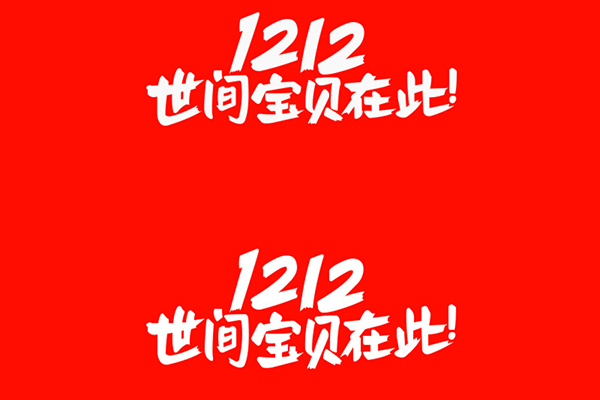 代运营淘宝