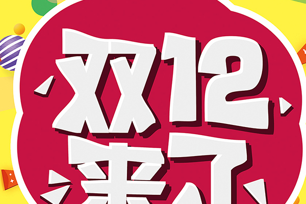 代运营淘宝