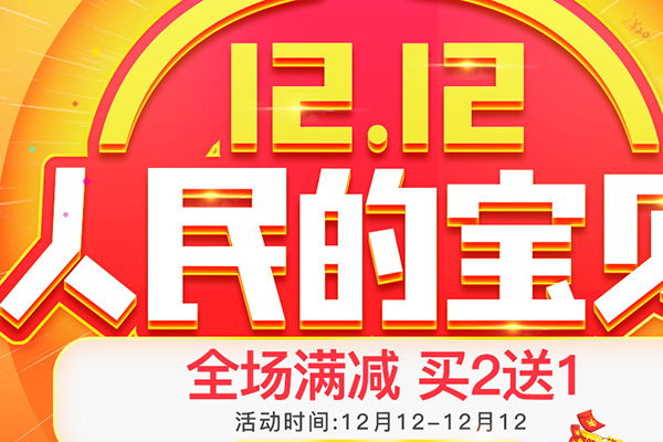 代运营淘宝