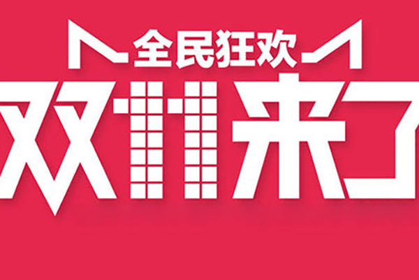 淘宝代运营