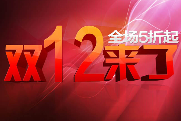 淘宝代运营公司
